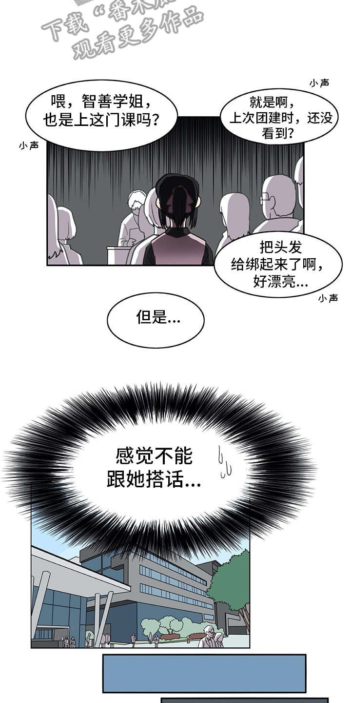 第22章：口不择言