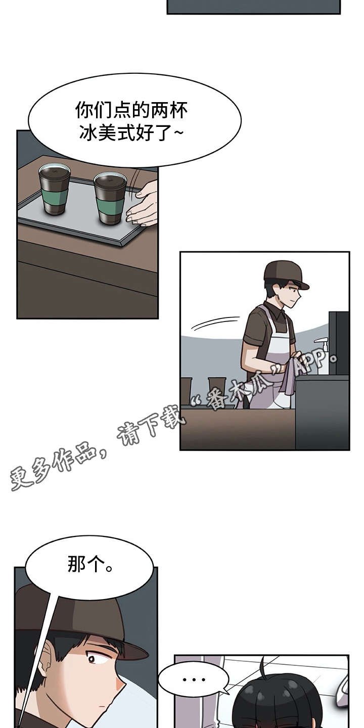第22章：口不择言