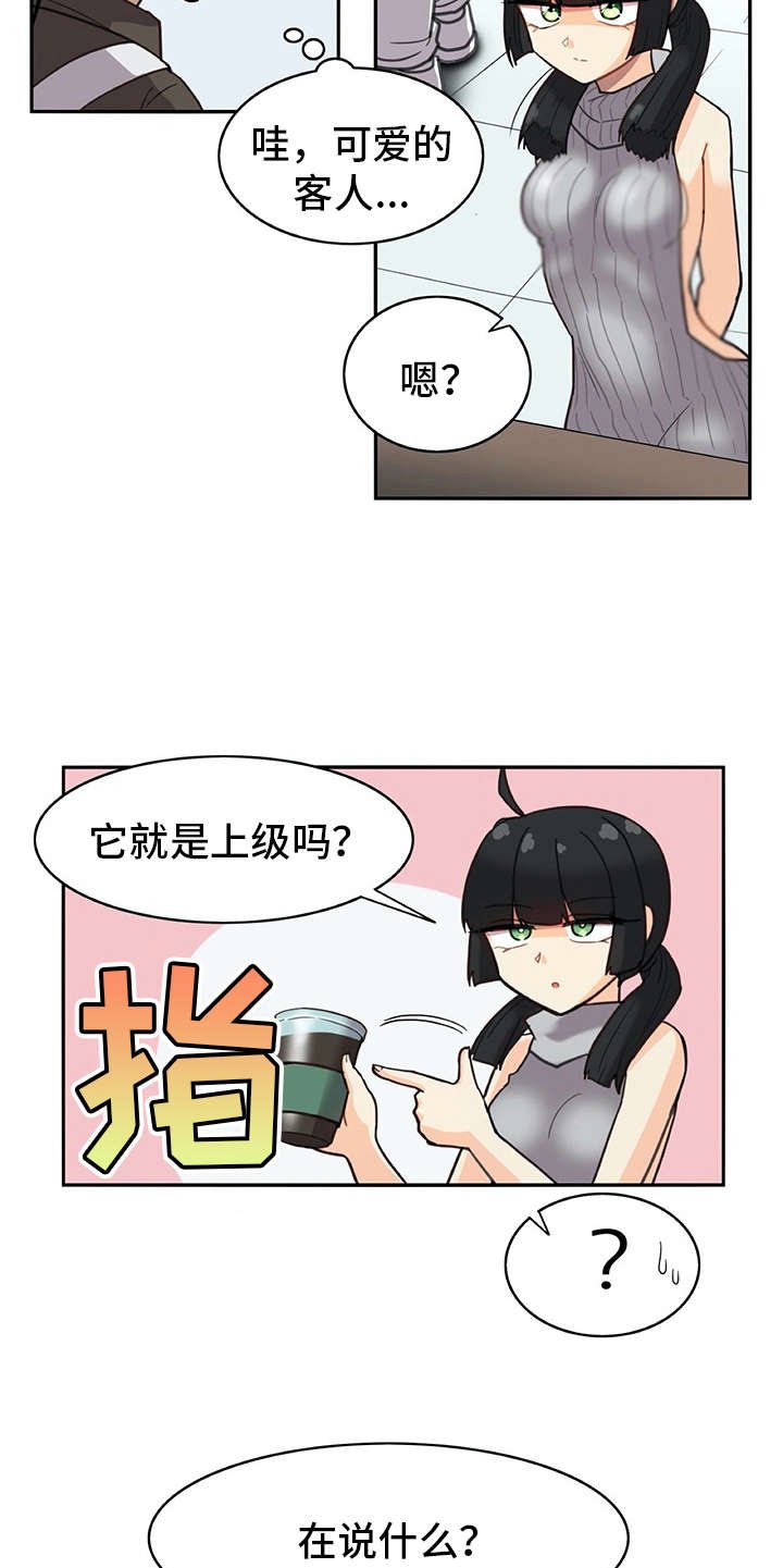 第22章：口不择言
