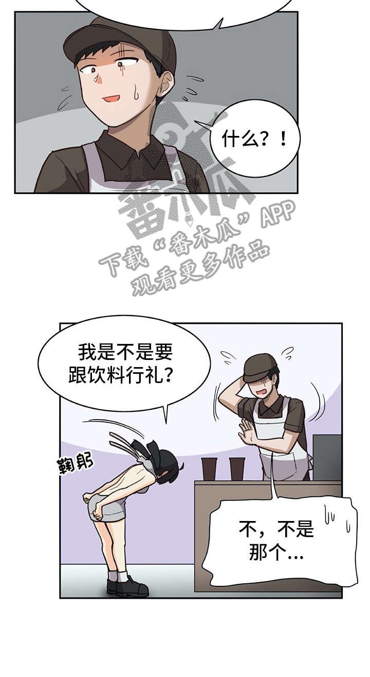 第22章：口不择言
