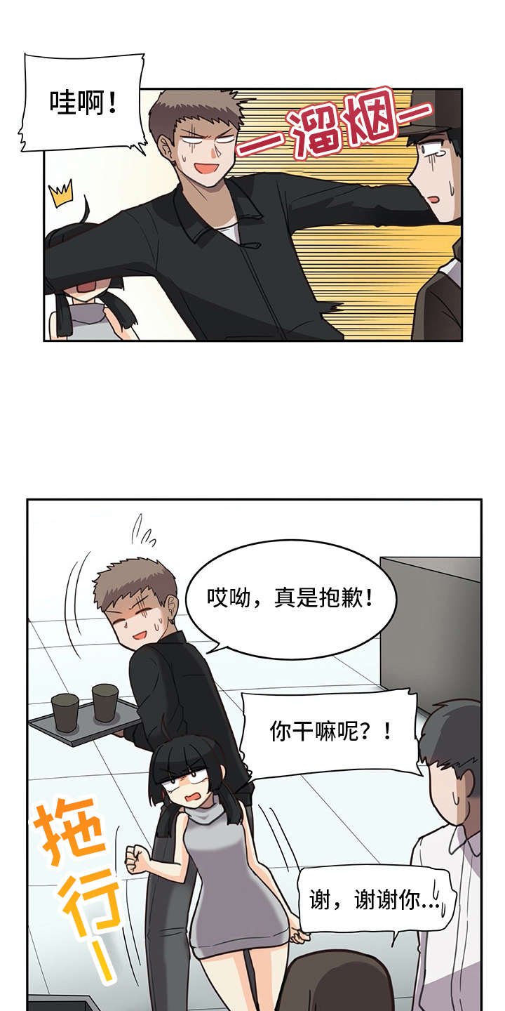 第22章：口不择言