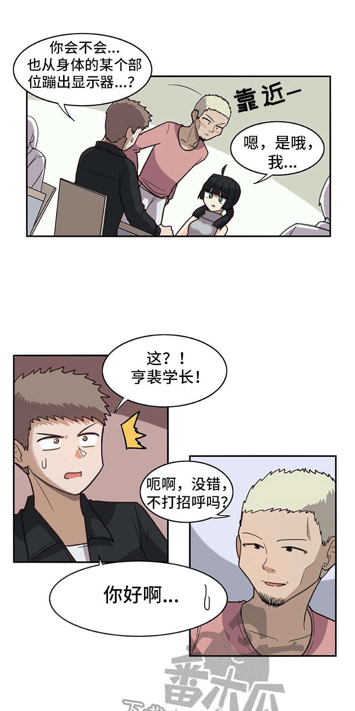 第22章：口不择言