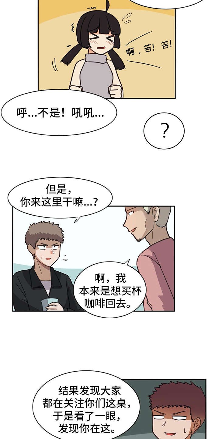 第22章：口不择言
