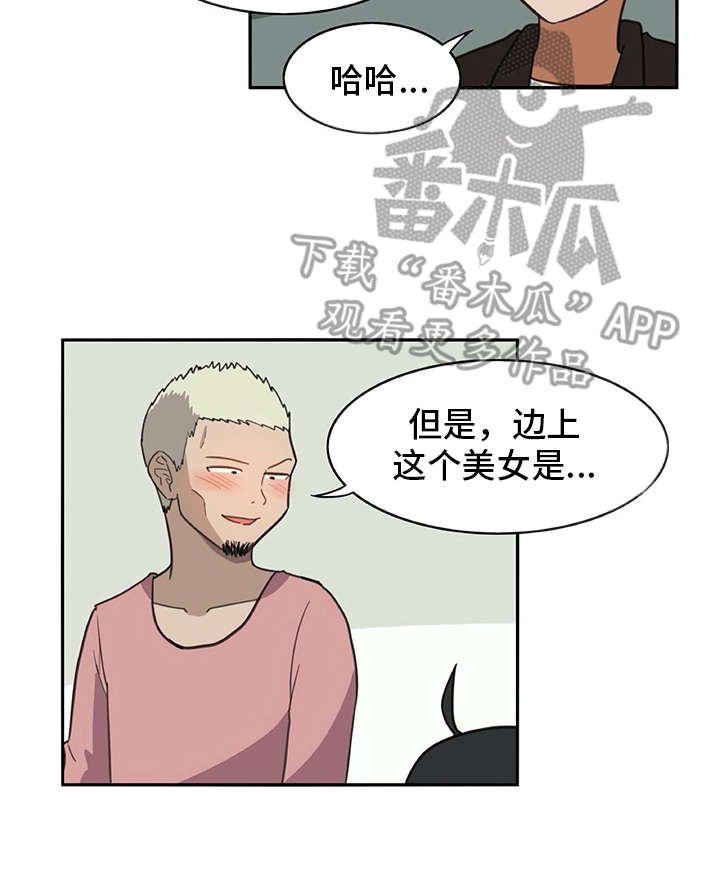 第22章：口不择言