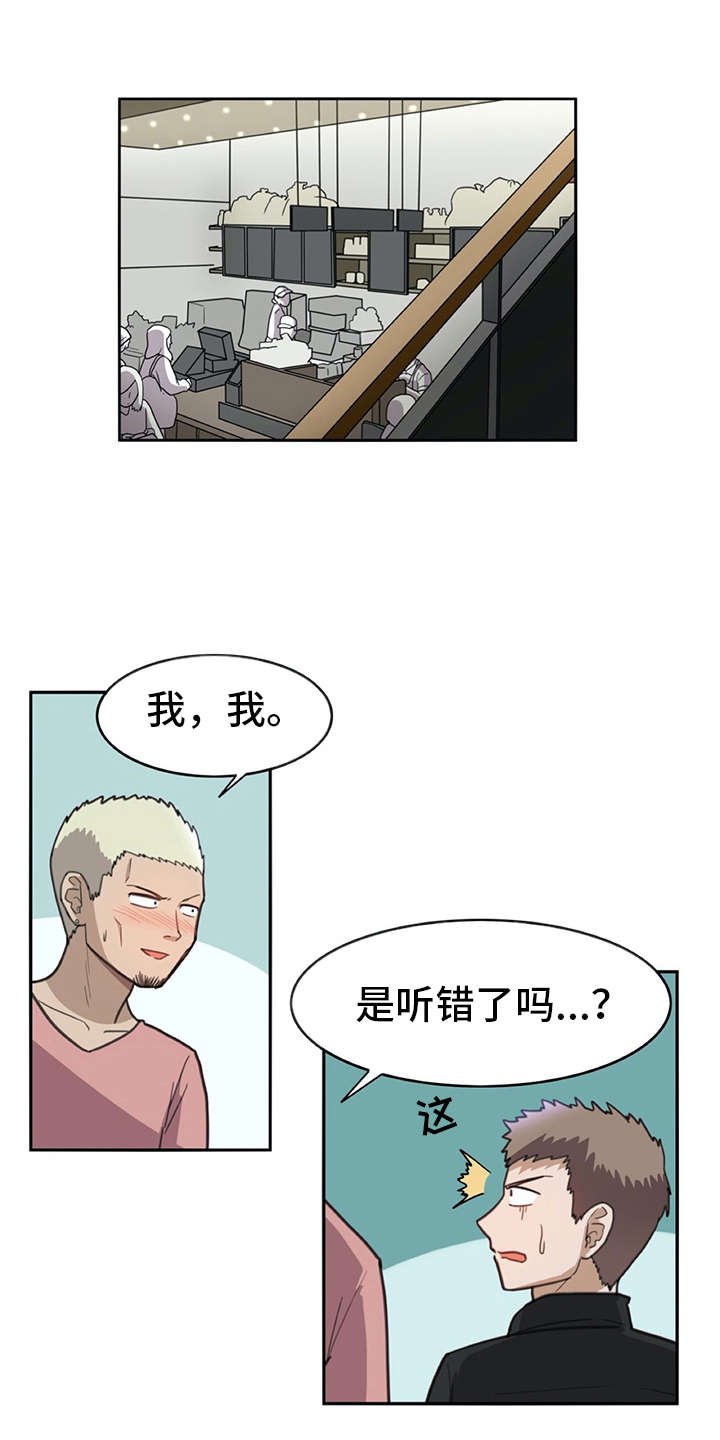 第23章：披风