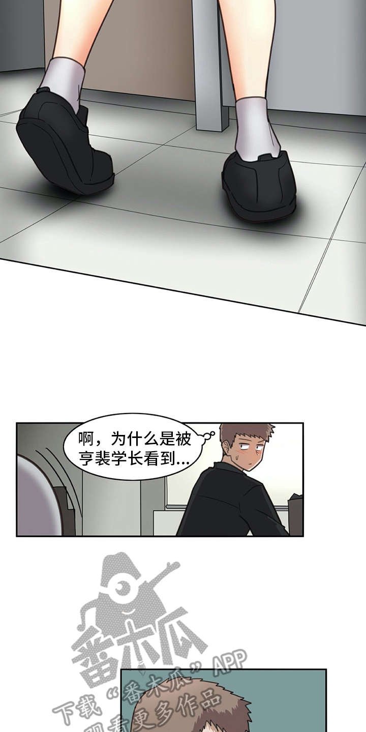 第23章：披风