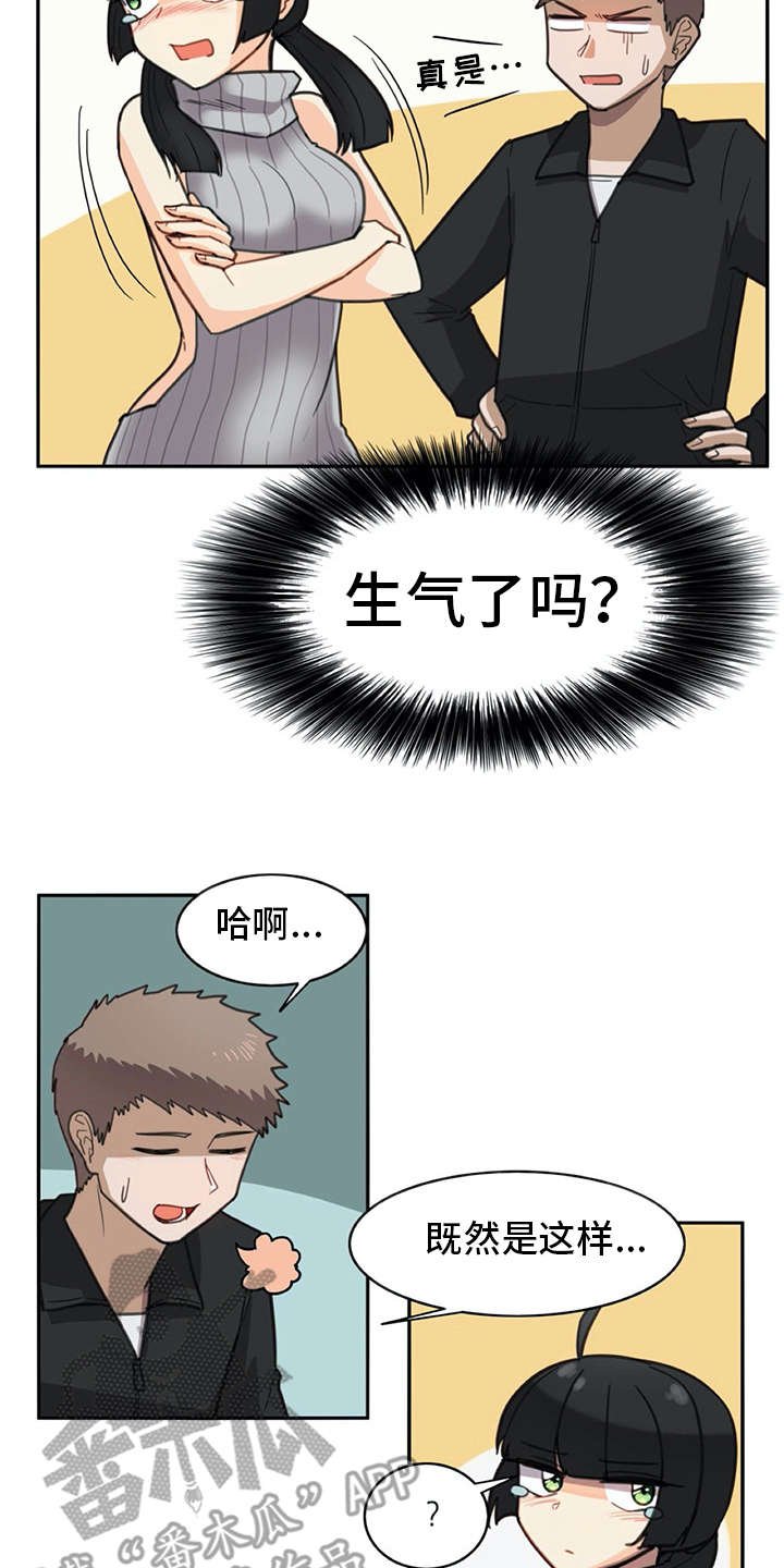 第23章：披风