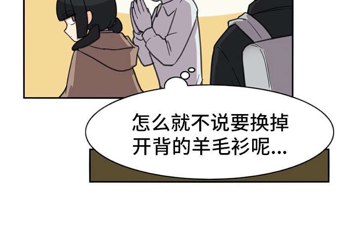 第23章：披风