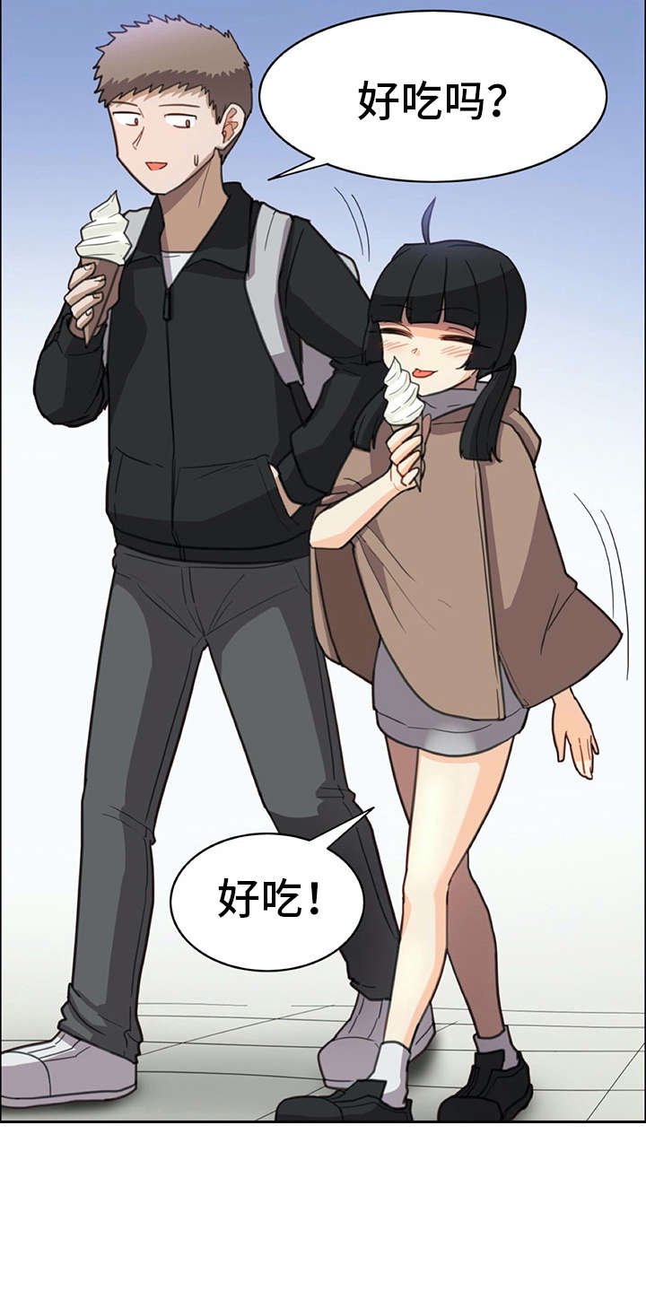 第24章：打打闹闹