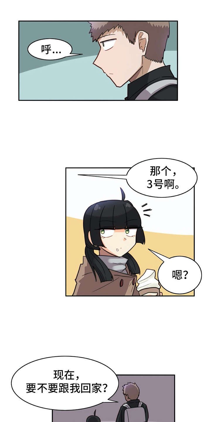 第24章：打打闹闹