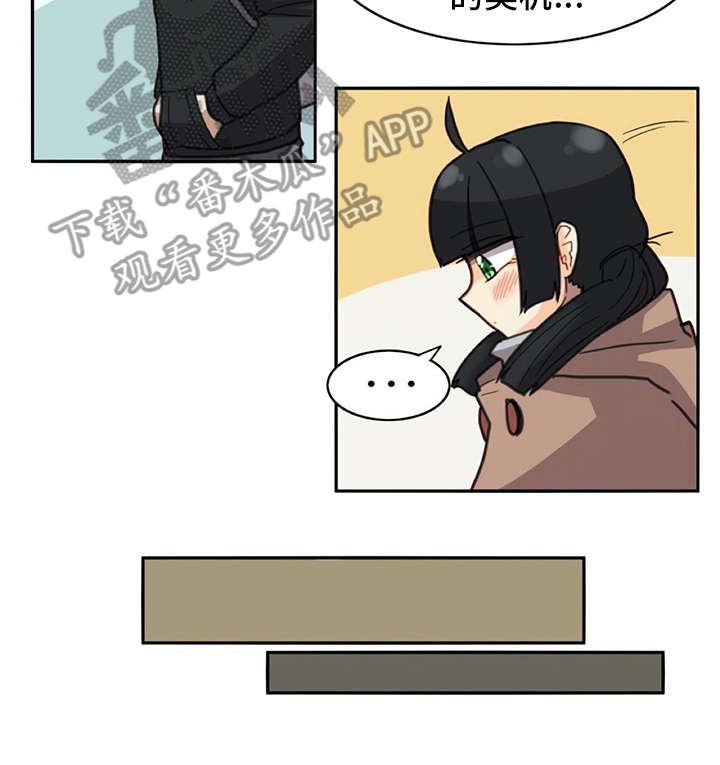 第24章：打打闹闹