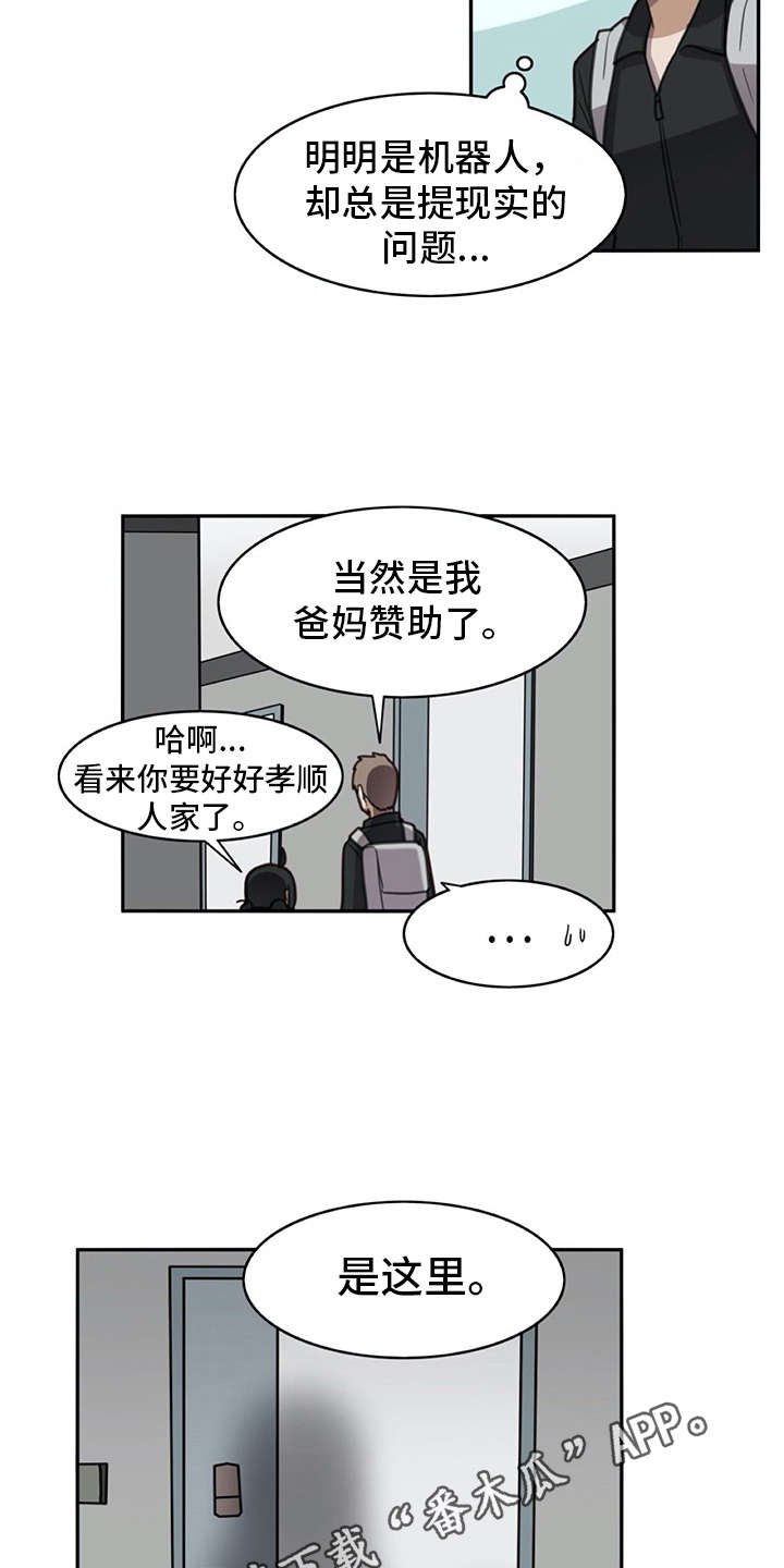 第25章：危机