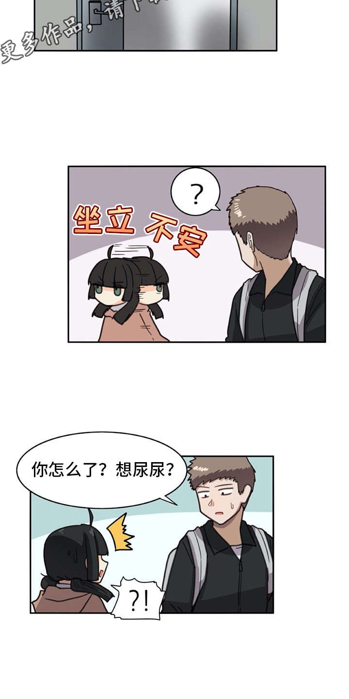 第25章：危机