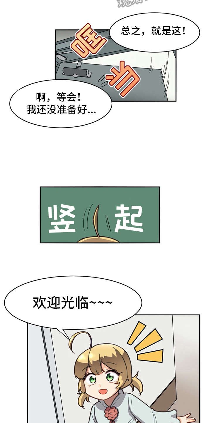 第25章：危机