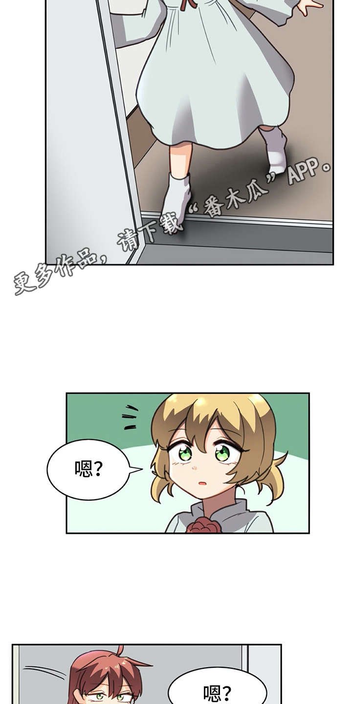 第25章：危机