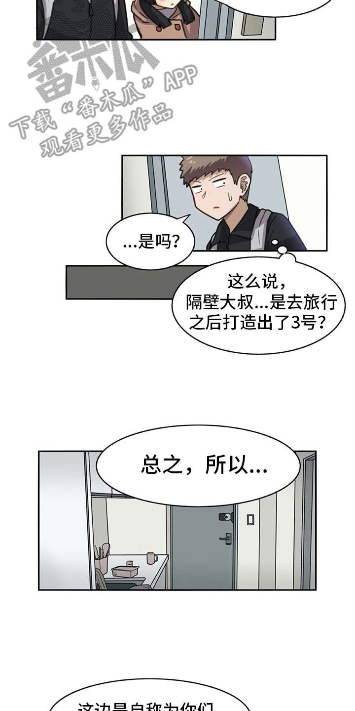 第25章：危机