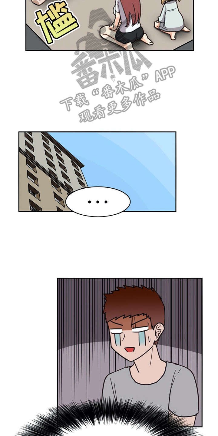 第25章：危机