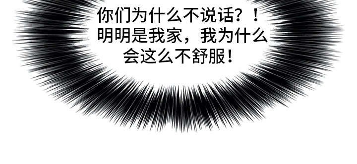 第25章：危机