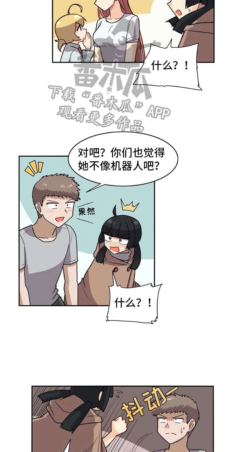 第25章：危机