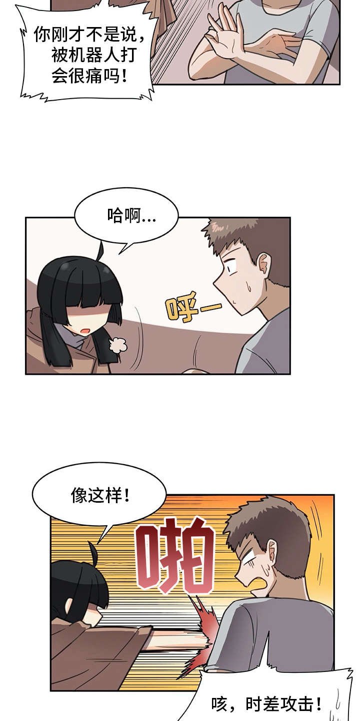 第25章：危机