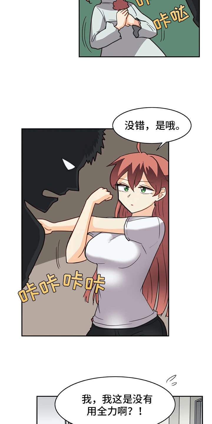 第25章：危机