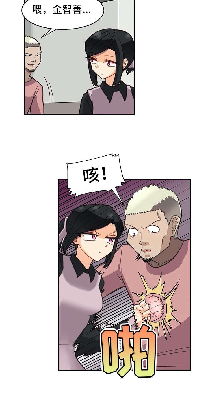 第26章：警告