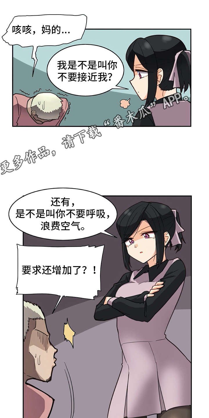 第26章：警告