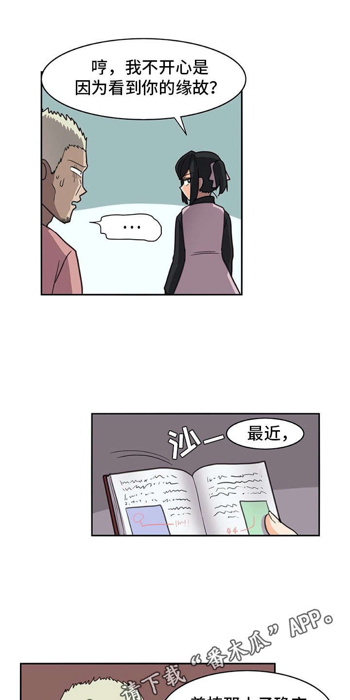 第26章：警告