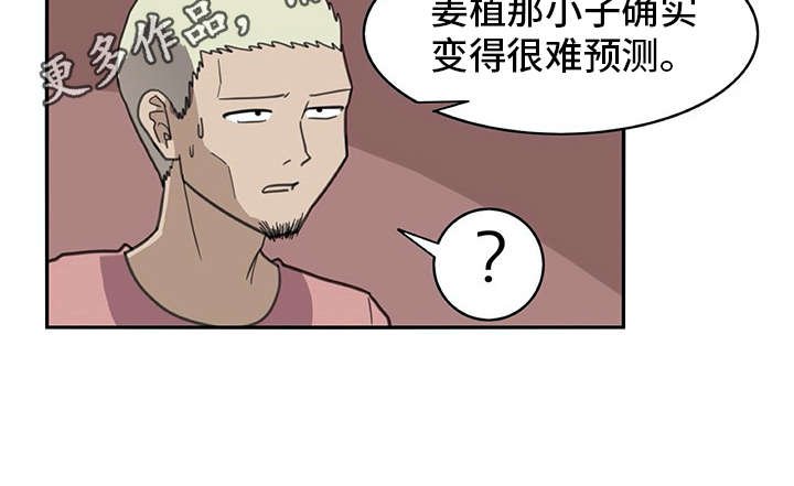 第26章：警告
