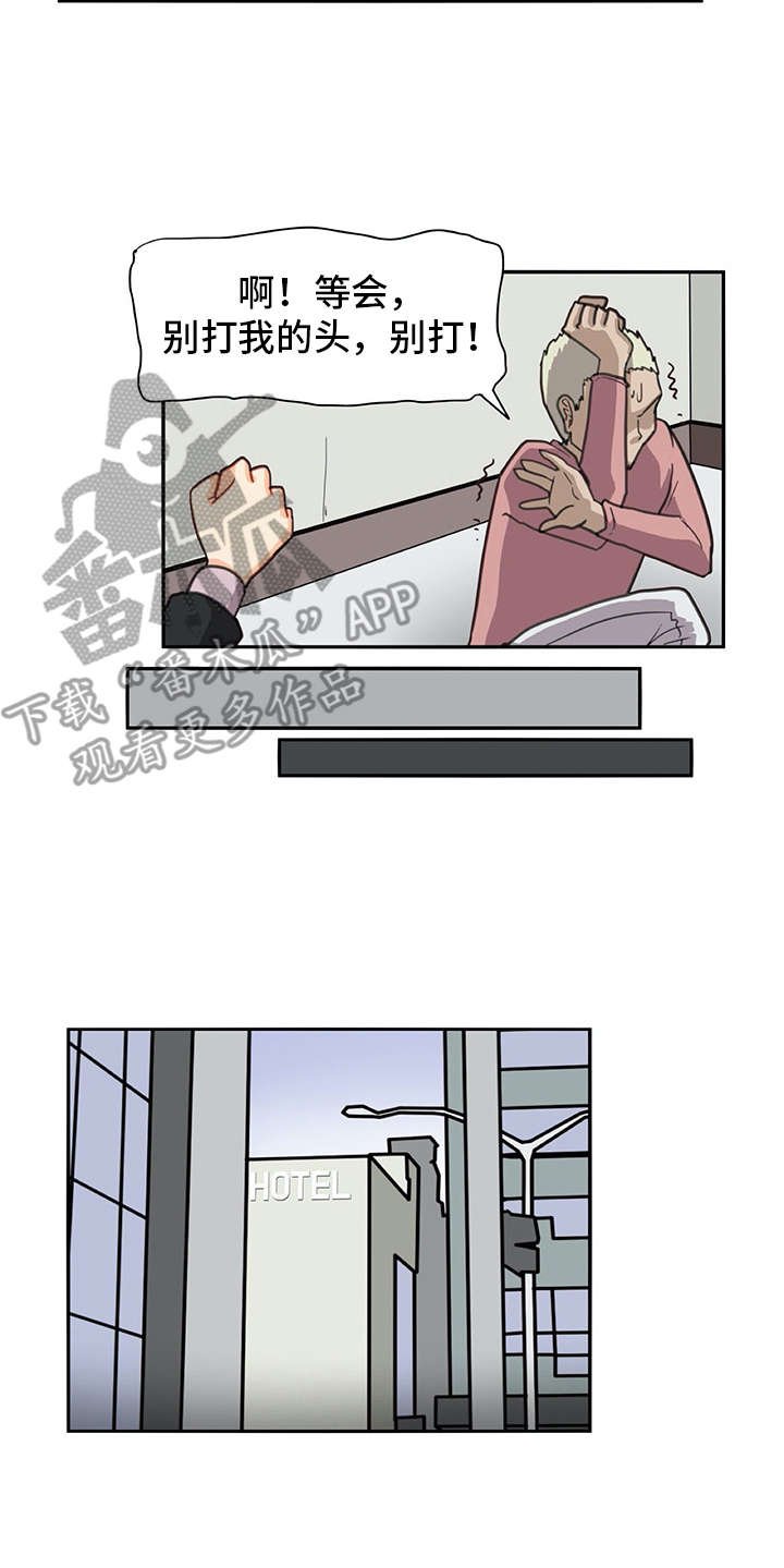 第26章：警告