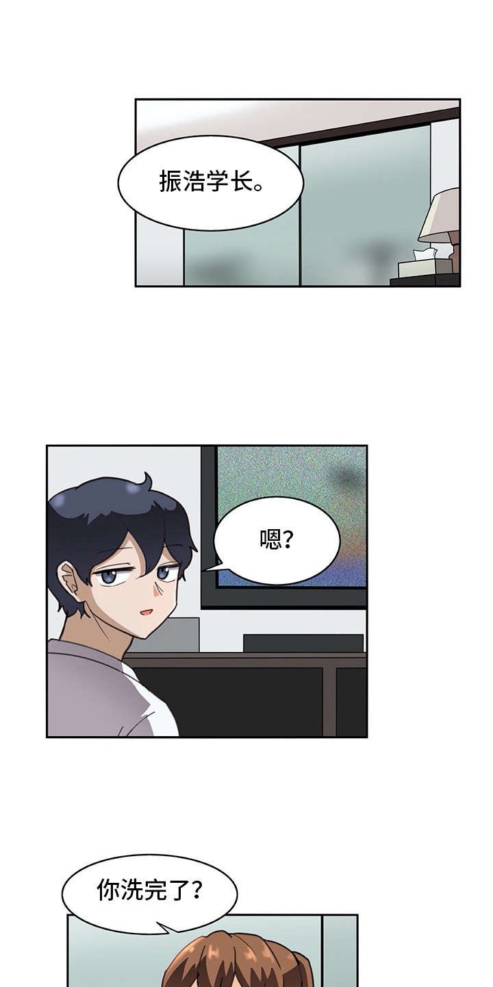 第26章：警告