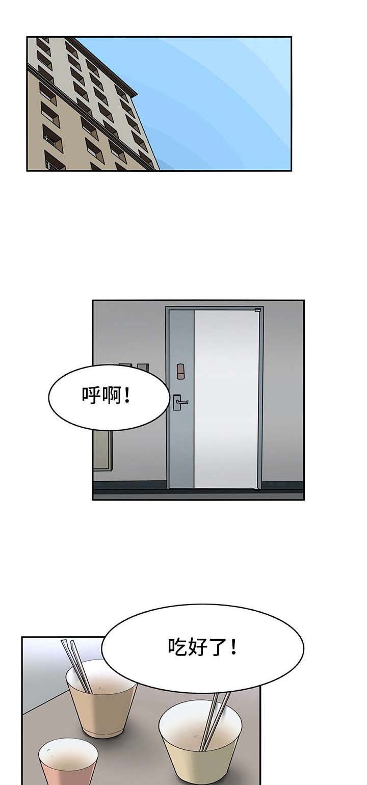 第27章：很好奇