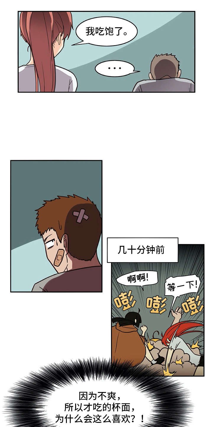 第27章：很好奇