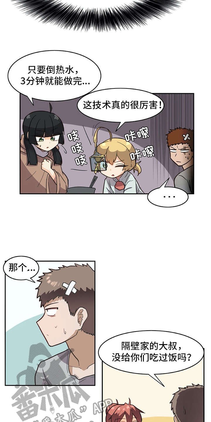 第27章：很好奇