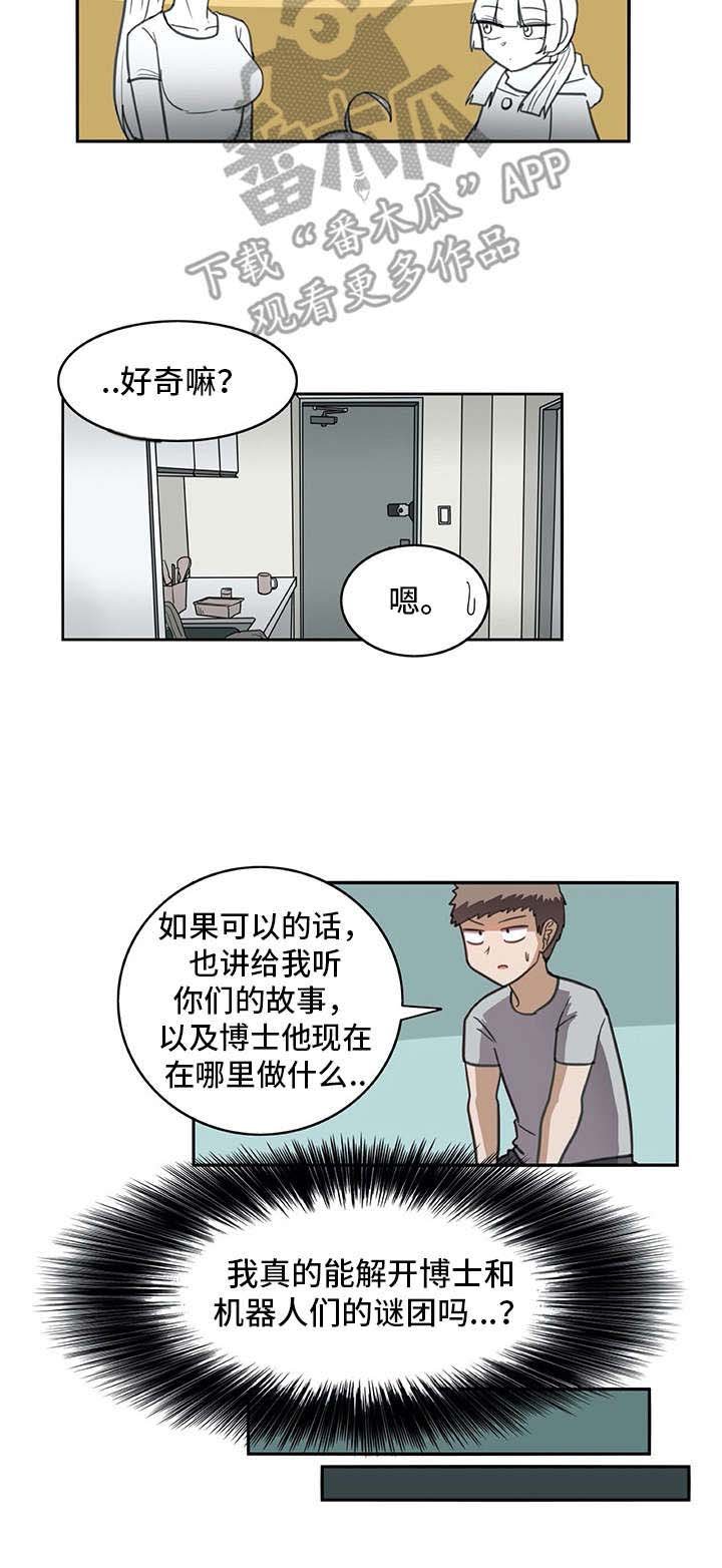 第27章：很好奇