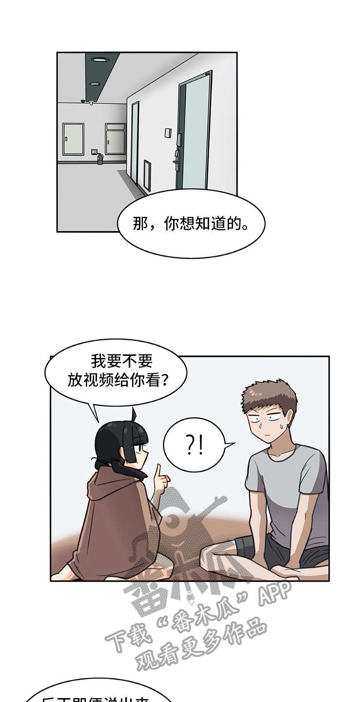 第27章：很好奇
