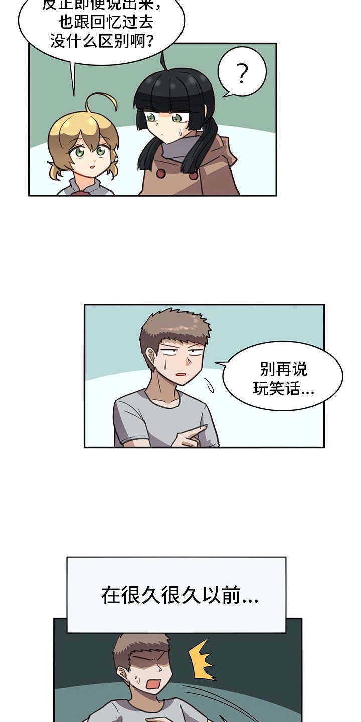 第27章：很好奇