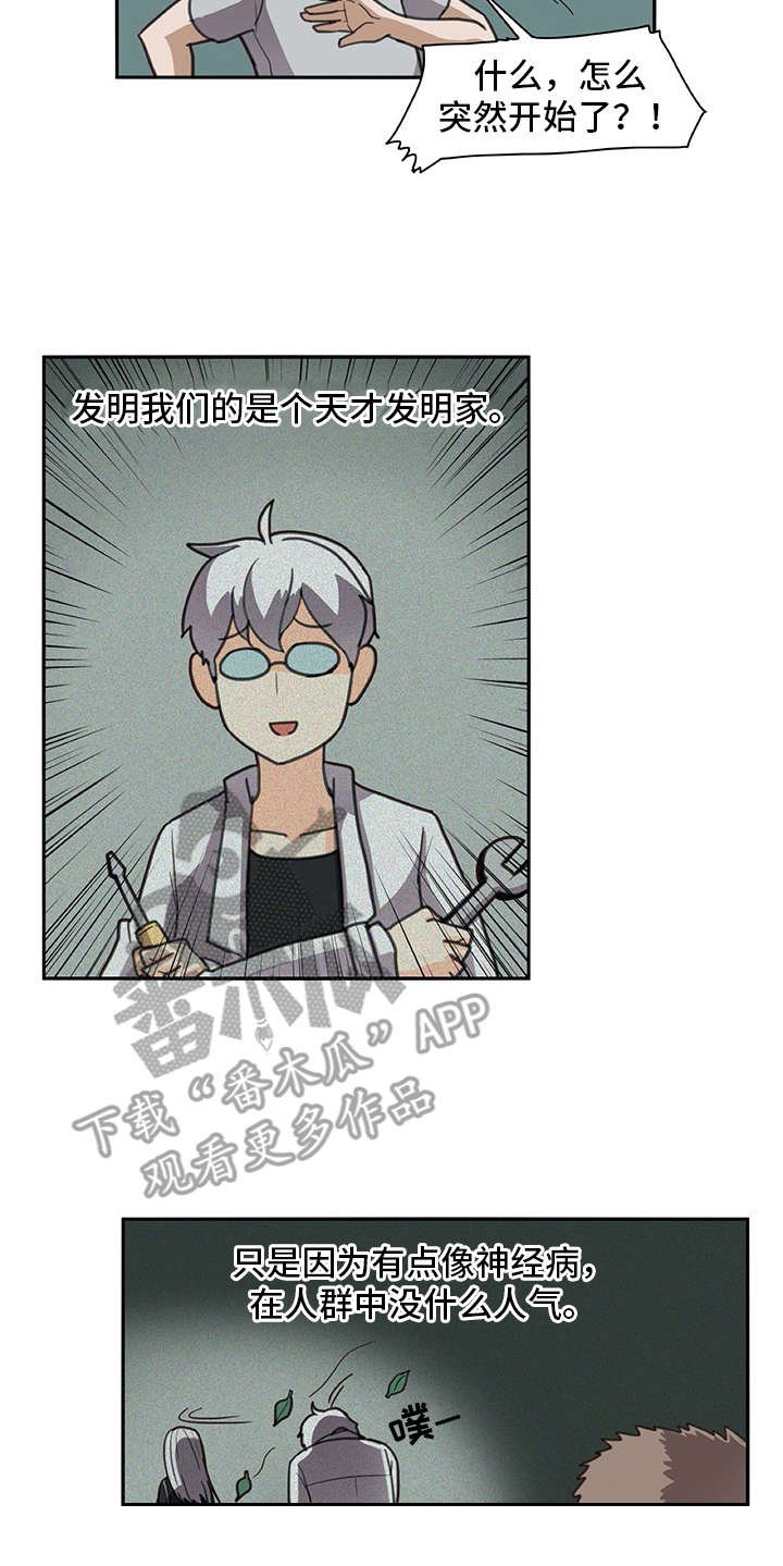 第27章：很好奇