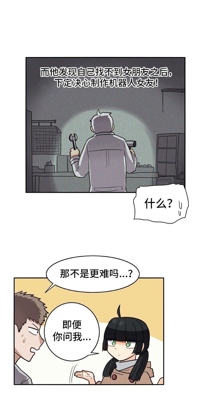 第27章：很好奇