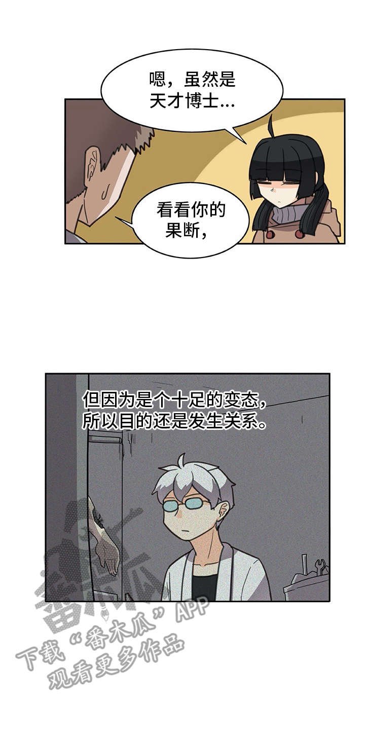 第28章：制作过程