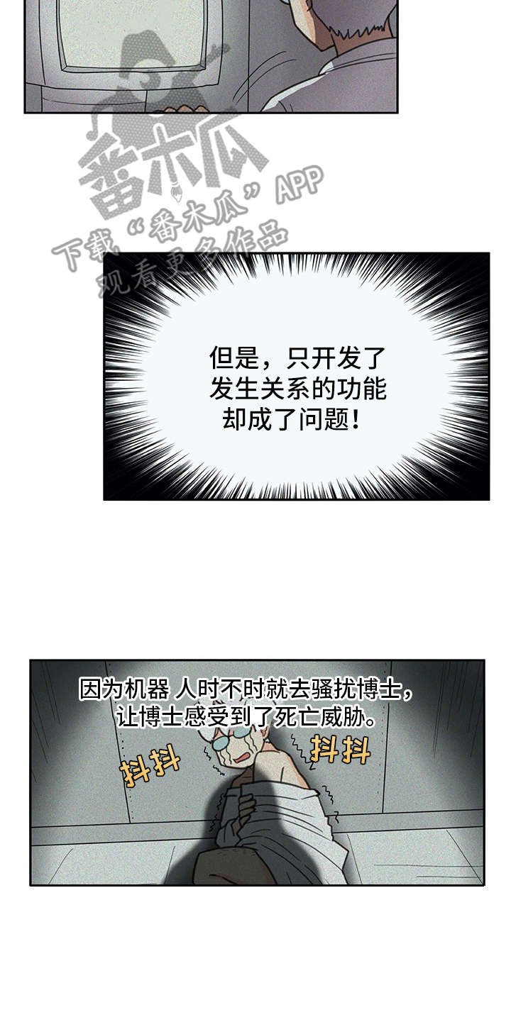 第28章：制作过程