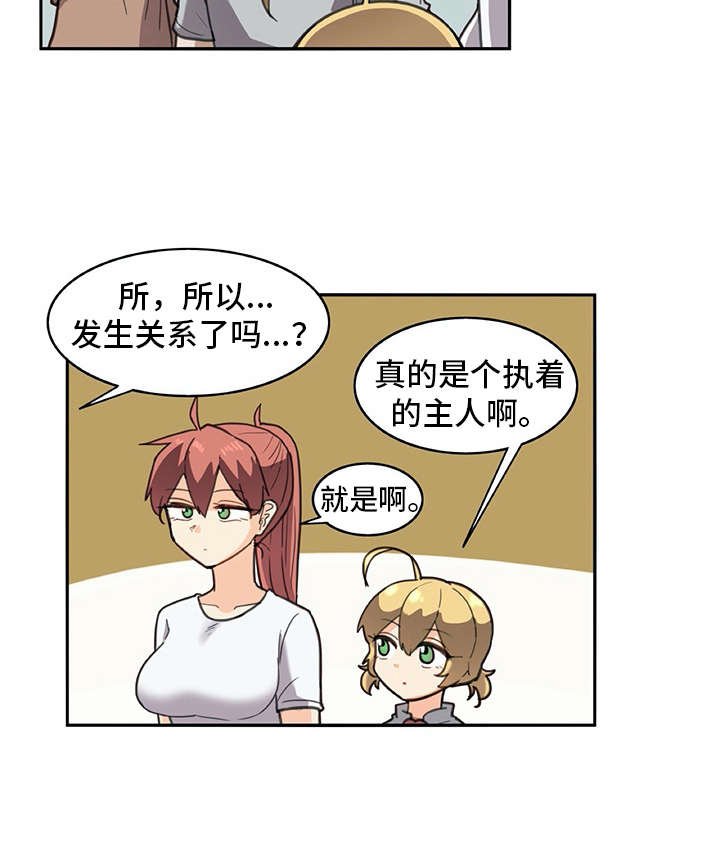 第28章：制作过程