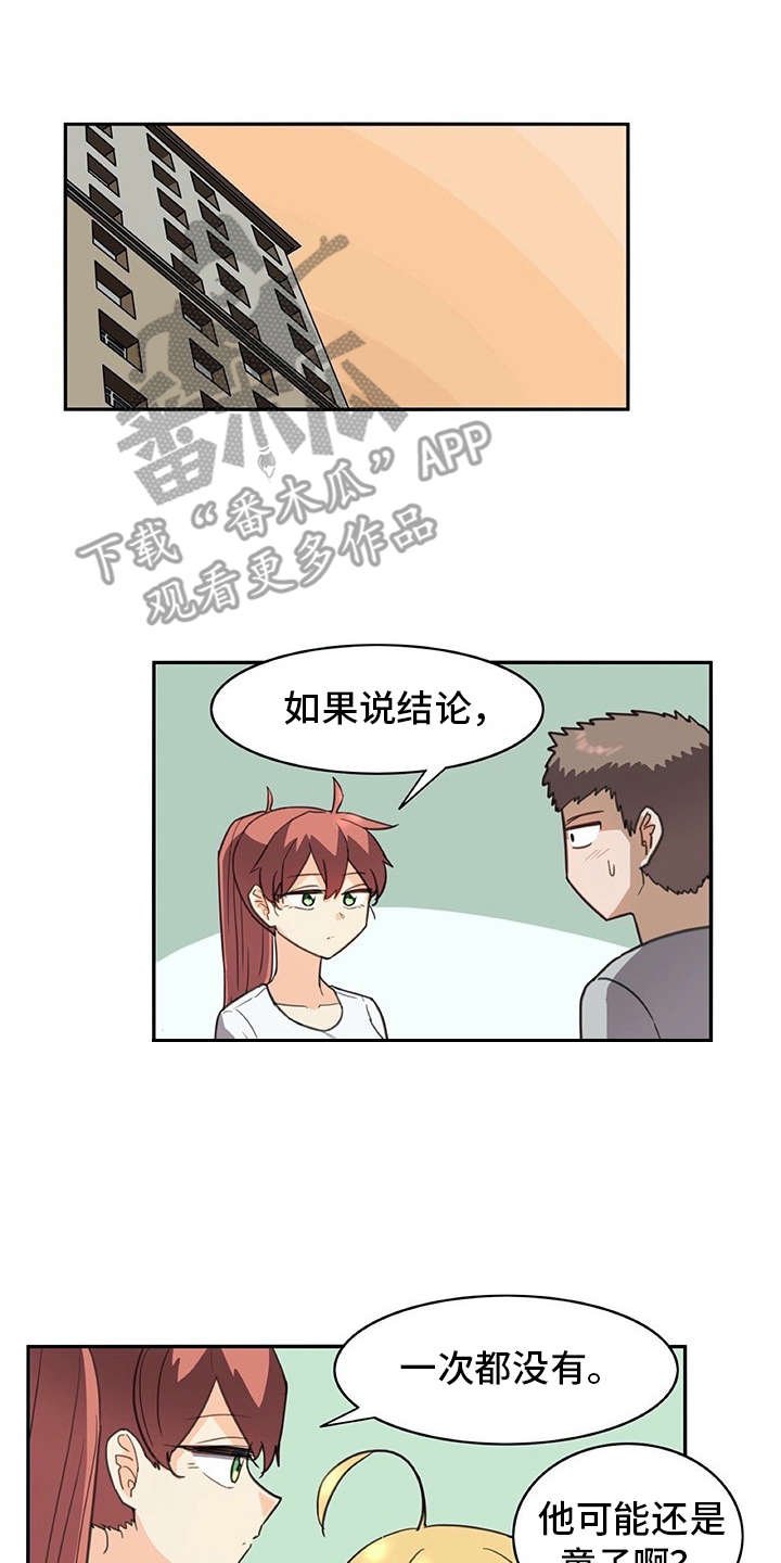 第28章：制作过程