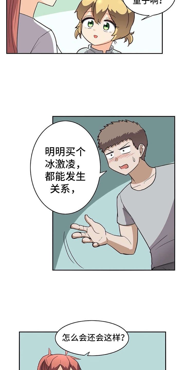 第28章：制作过程
