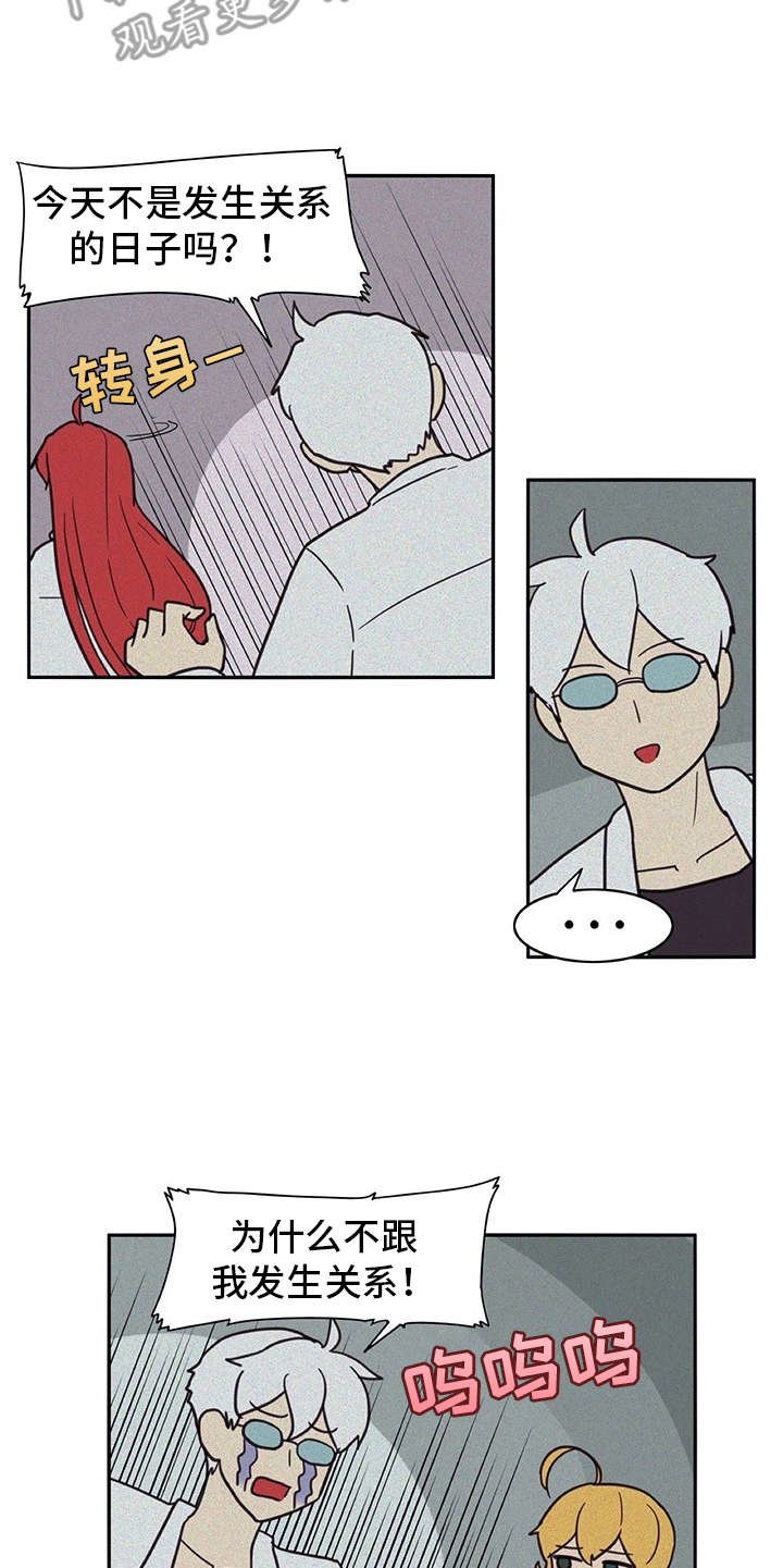 第28章：制作过程