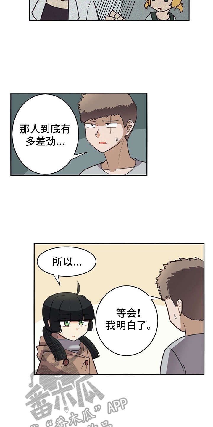 第28章：制作过程