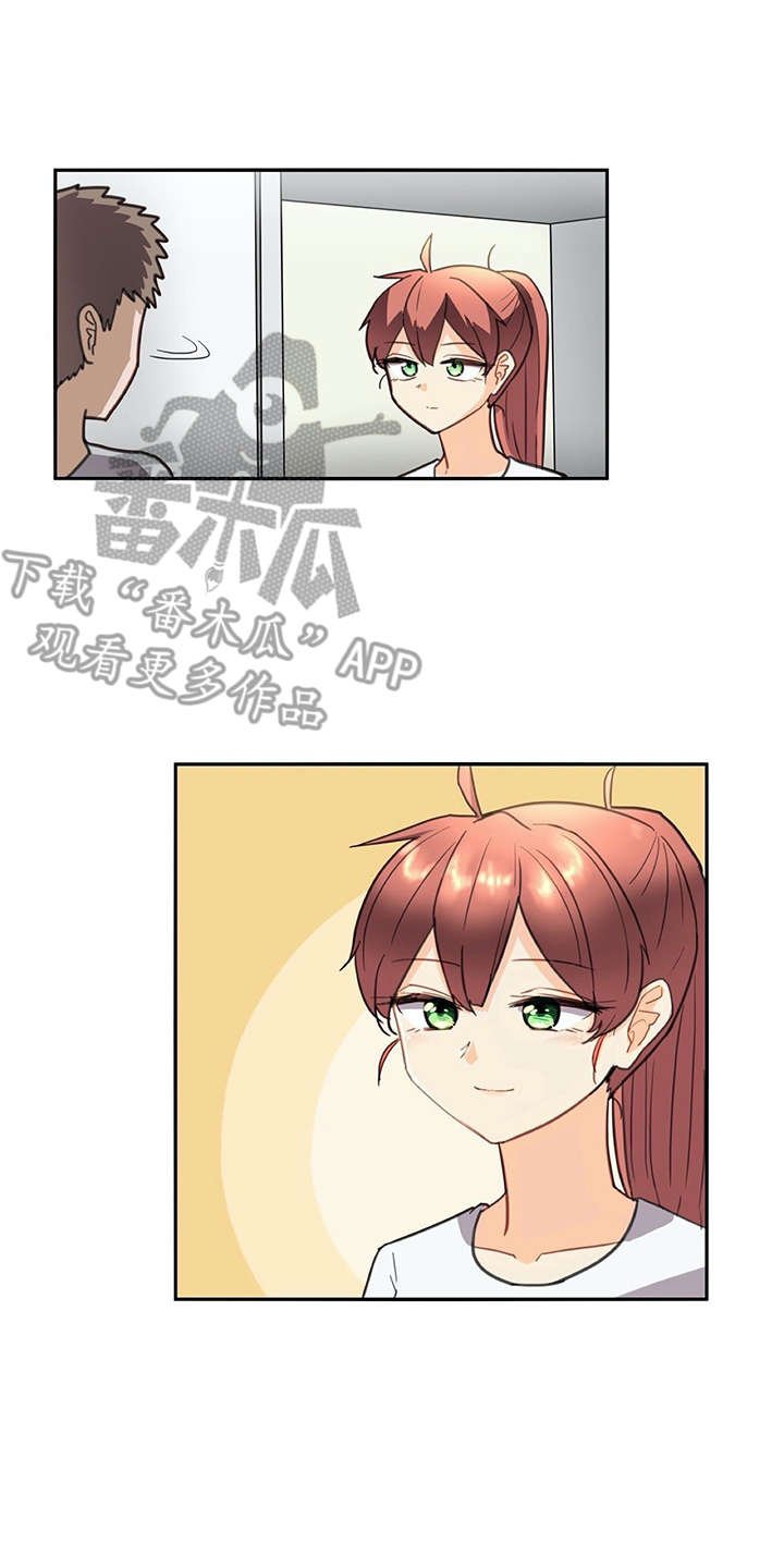 第29章：麻烦继续