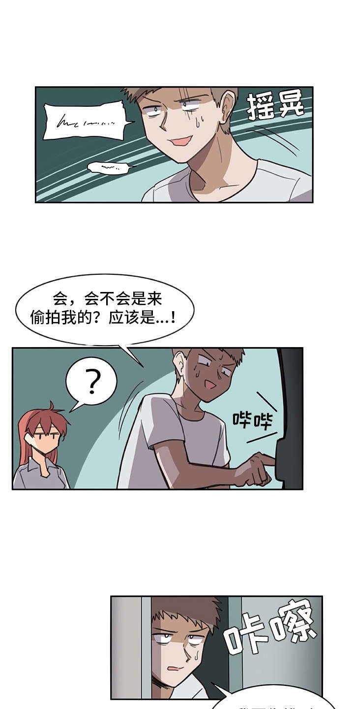 第3章：做梦一般