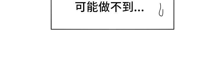 第3章：做梦一般