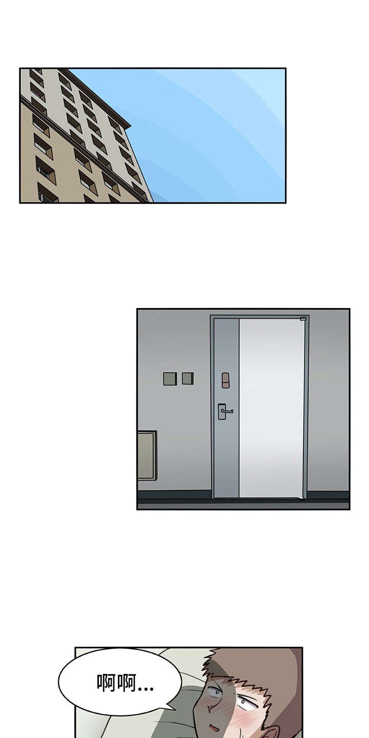 第3章：做梦一般